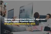 Ukraine Approves Single Project Pipeline (SPP) of Public Investment for 2026