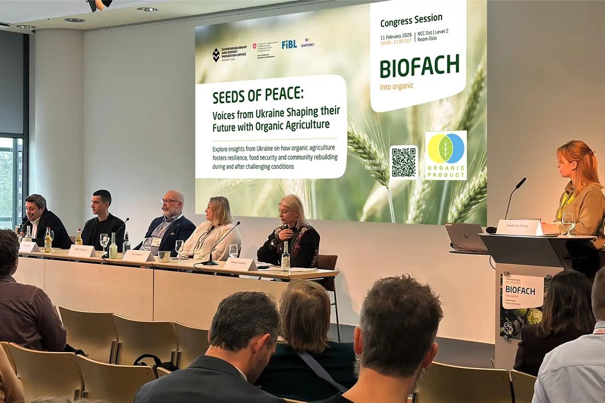 Україна на BIOFACH 2026