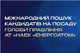 Наглядова рада