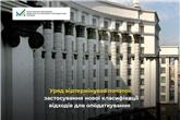 Уряд відтермінував початок застосування нової класифікації відходів для оподаткування
