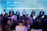Україна не може далі відкладати оновлення трудового законодавства — Мінекономіки провело обговорення проєкту Трудового кодексу