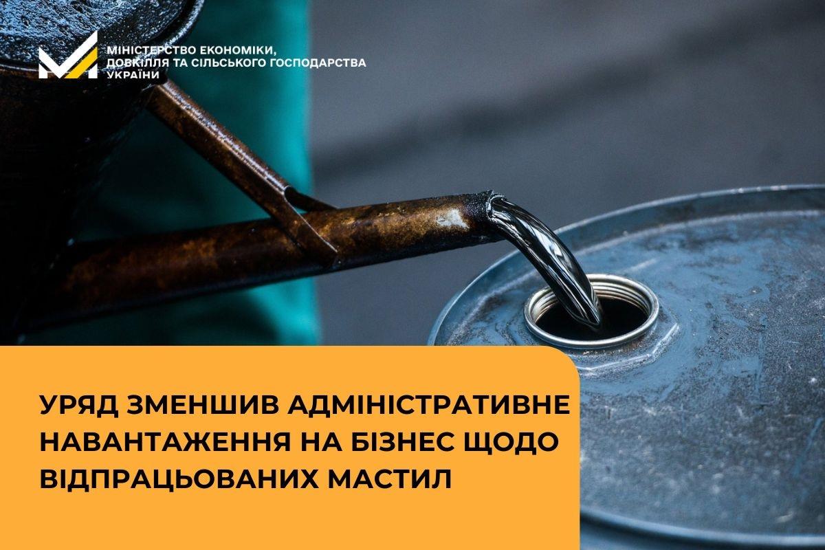 Уряд оновив грантові програми для агросектору, наблизивши їх до правил ЄС
