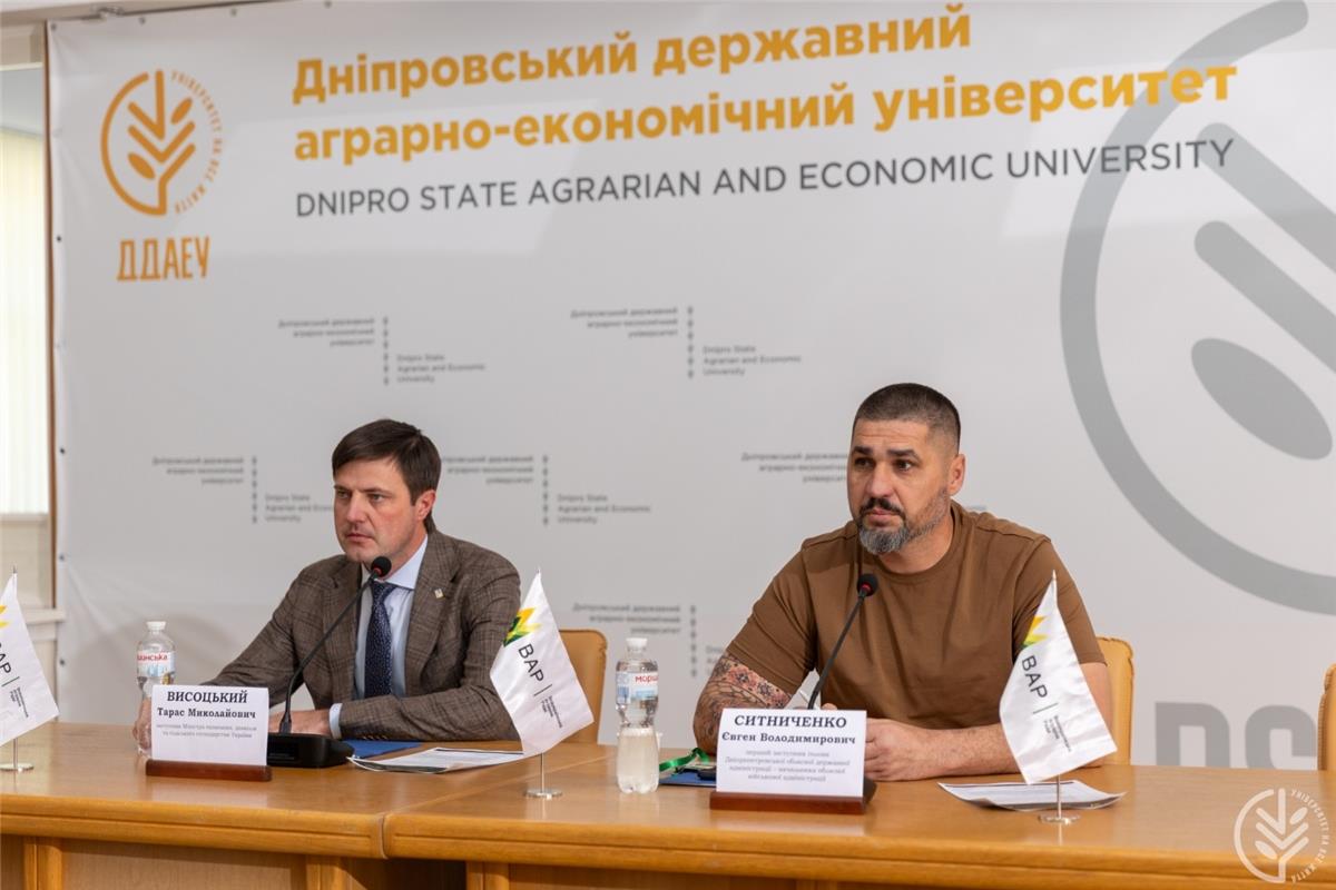 ЄС, воєнні виклики та розвиток агросектору: підсумки форуму аграріїв Дніпропетровщини