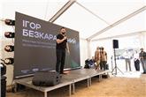 На UTTC Technology Week 2026 в Україні протестували десятки технологій для гуманітарного розмінування в умовах, наближених до реальних
