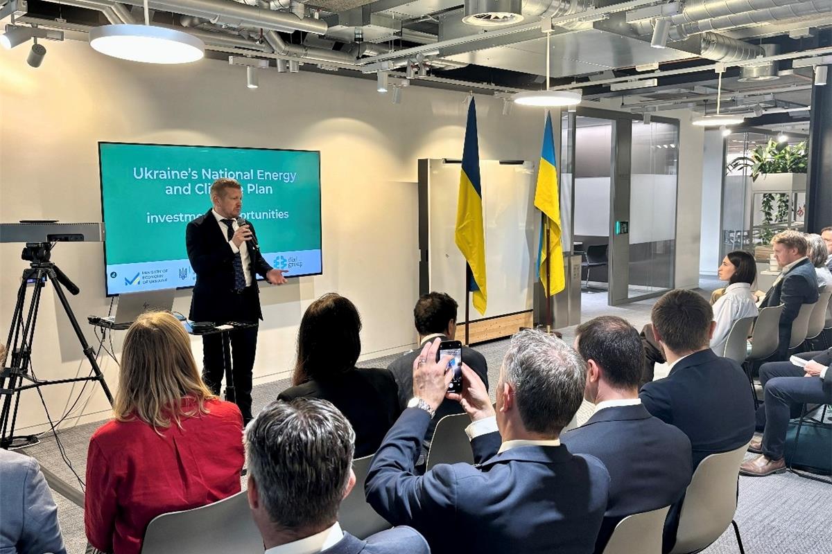 Україна представила у Лондоні можливості для інвестицій у сфері енергетики та клімату