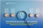 Уряд підтримав законопроєкт, який гармонізує критерії визначення мікро-, малих та середніх підприємств із законодавством ЄС