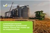 Агрокредитування перевищило довоєнний рівень: понад 70% позик іде на модернізацію 