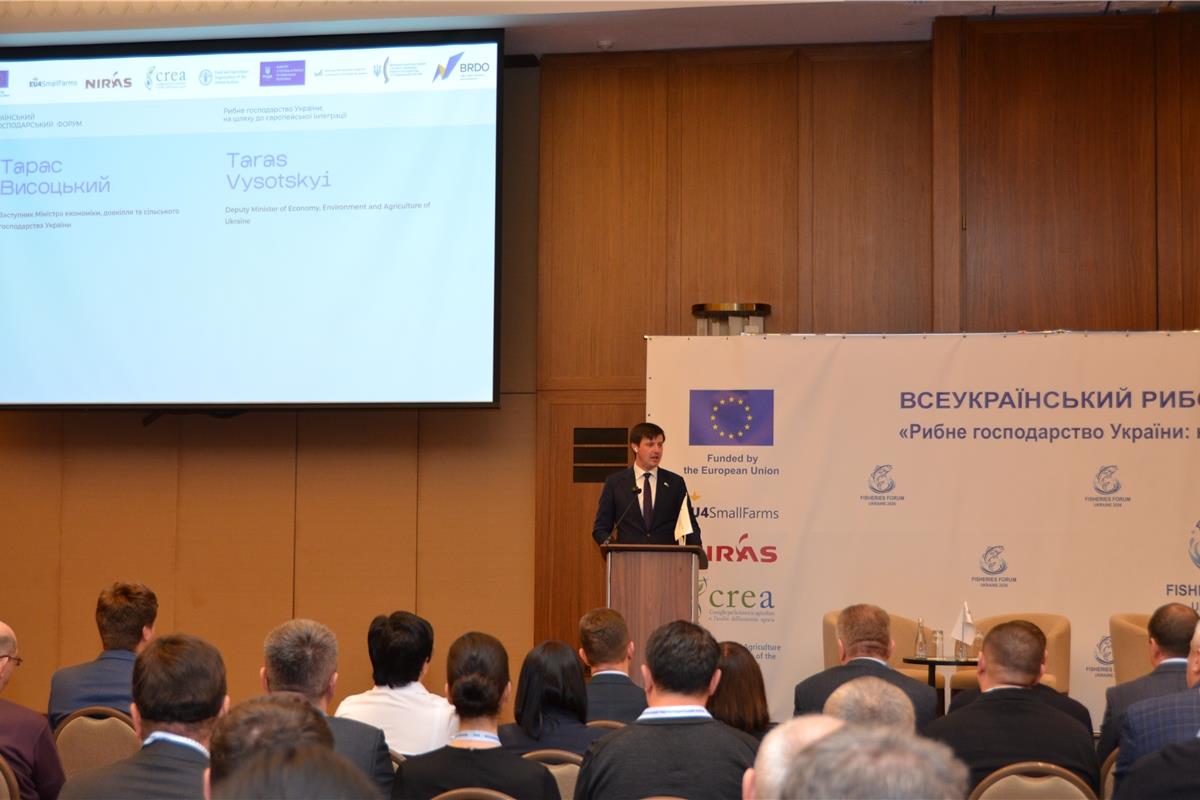 Всеукраїнський рибогосподарський форум: Україна готує галузь до роботи за стандартами ЄС