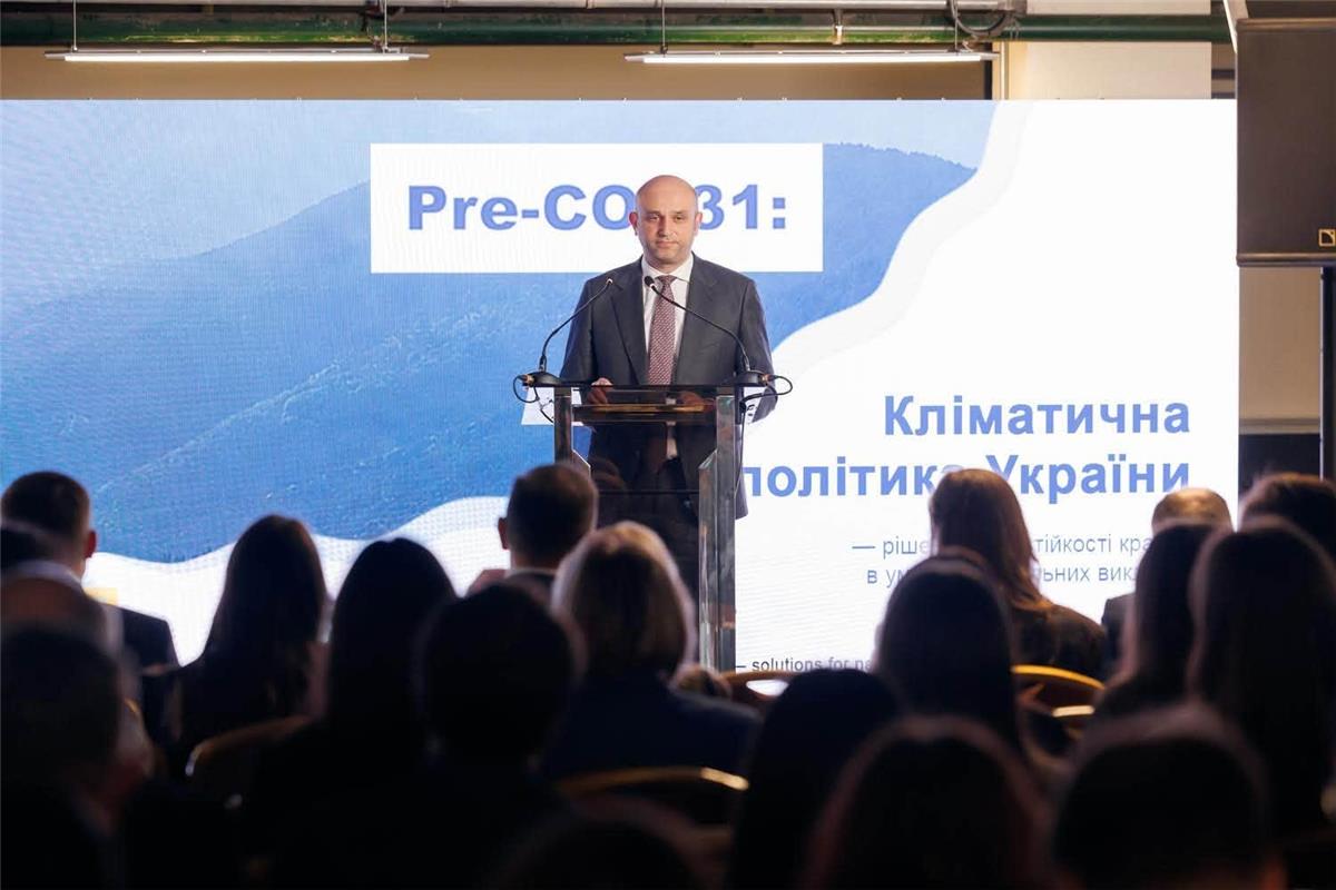 Україна окреслила кліматичні пріоритети напередодні COP31 у Туреччині