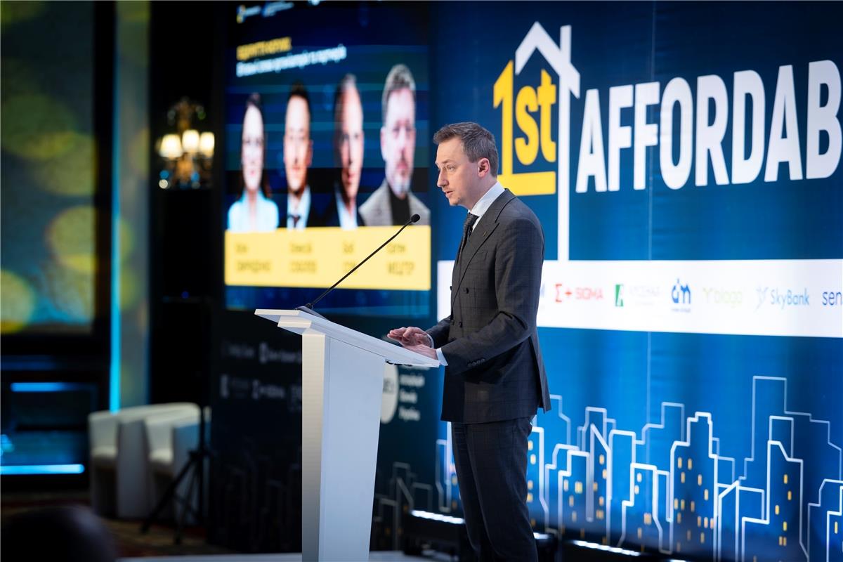 Перший форум доступної іпотеки 2026: в Києві обговорили стан та перспективи розвитку ринку