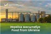 Україна масштабує Food from Ukraine та запрошує приватні бізнеси інвестувати у створення нових агрохабів в країнах Великого Півдня 
