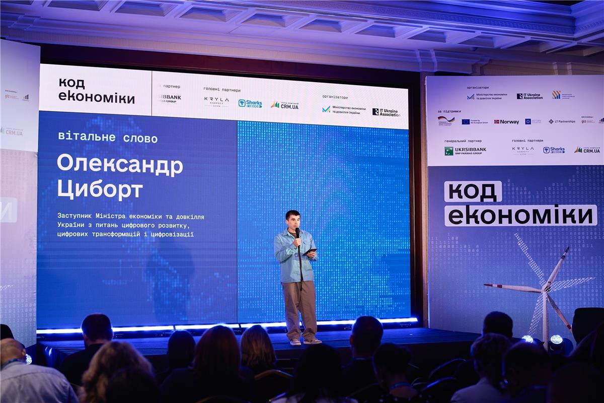 Кадровий дефіцит прискорює автоматизацію: бізнес дедалі більше інвестує в технології для зростання продуктивності
