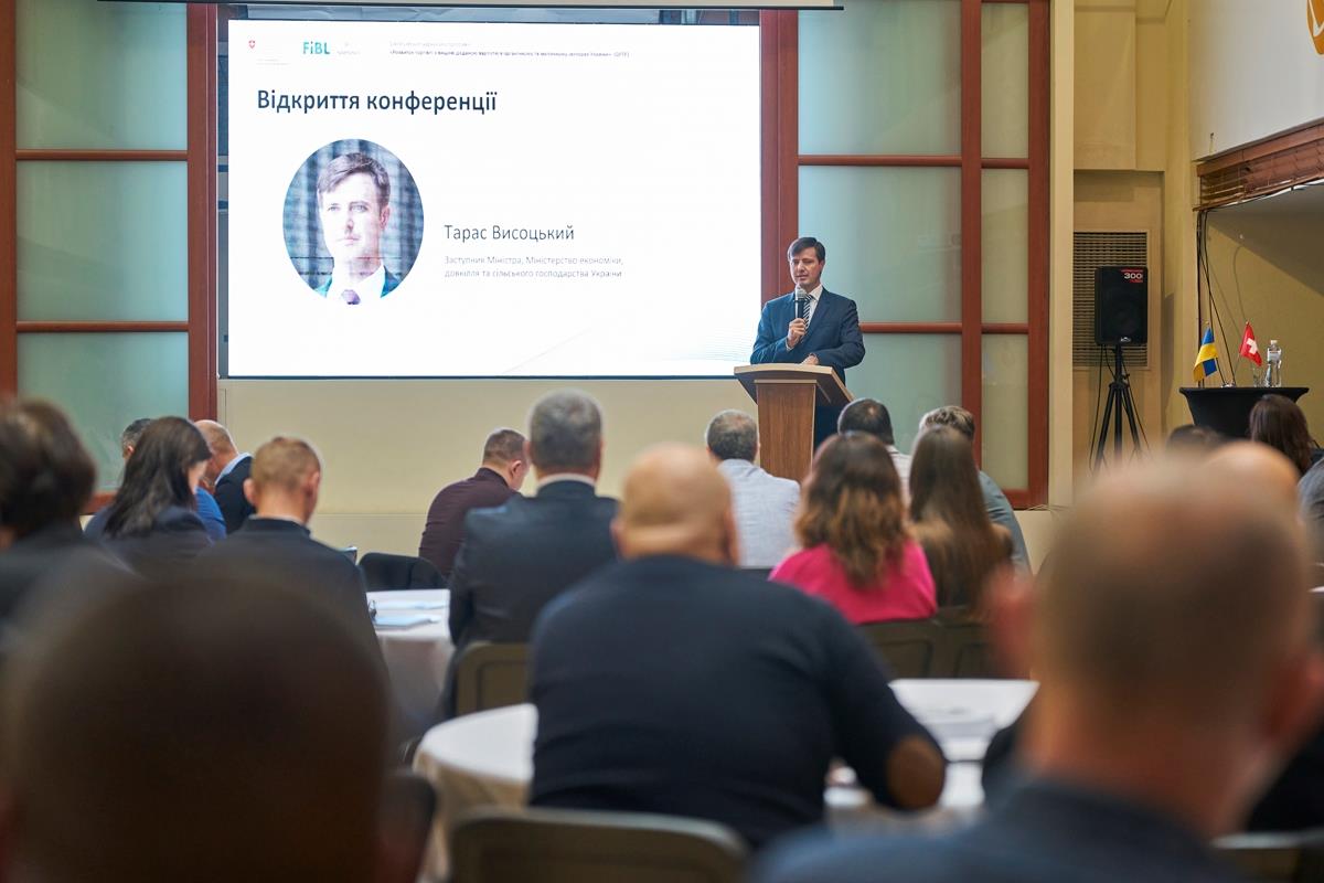 Україна-Швейцарія: 10 років партнерства в молочному секторі