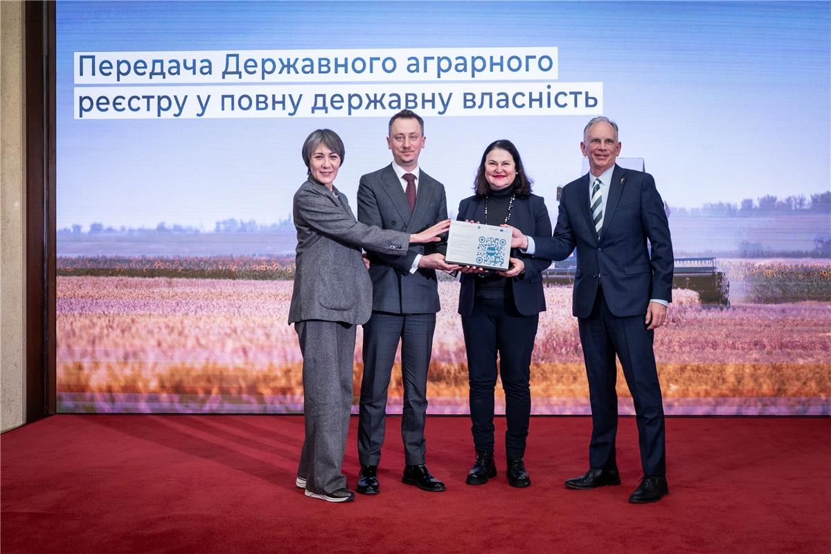 ДАР перейшов у повну державну власність