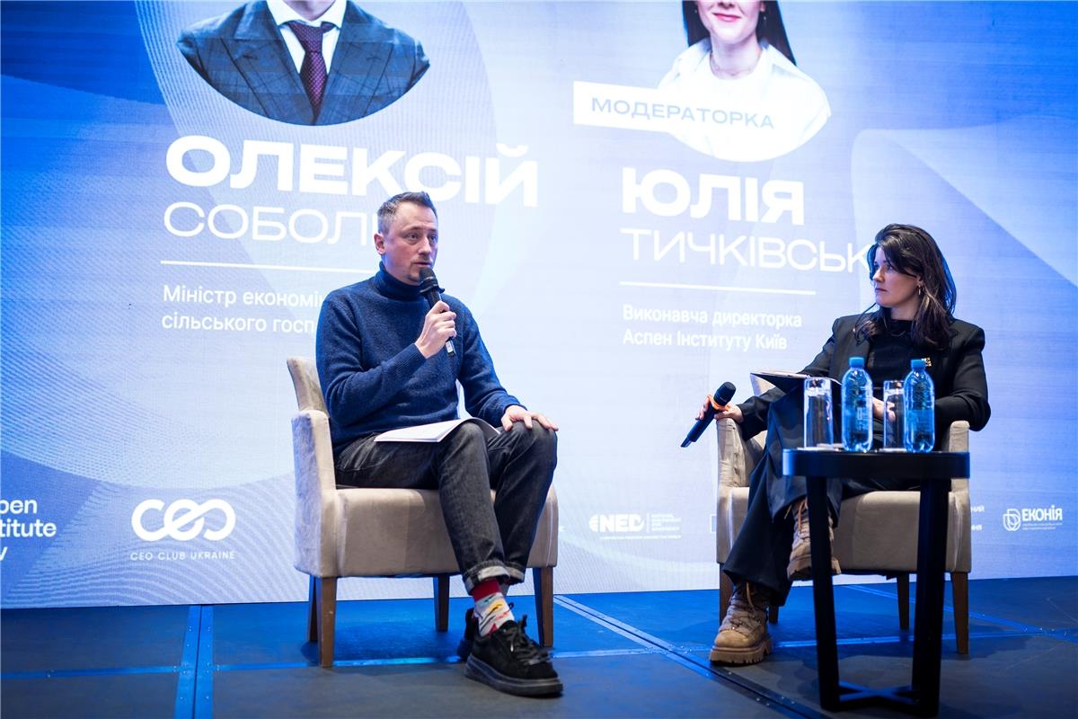 Олексій Соболев взяв участь у форумі «Економіка стійкості: виклики лідерства 2026»