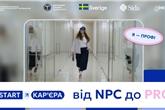 Як молоді знайти свій професійний шлях: ДСЗ запустила кампанію «START — Кар’єра»
