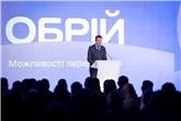 Мінекономіки презентувало Обрій — цифрову екосистему ринку праці України