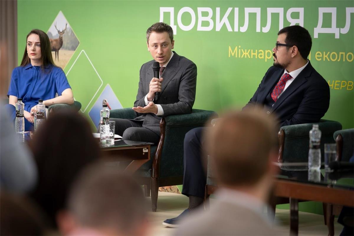 Зелена відбудова, клімат і євроінтеграція: підсумки міжнародного екологічного форуму 