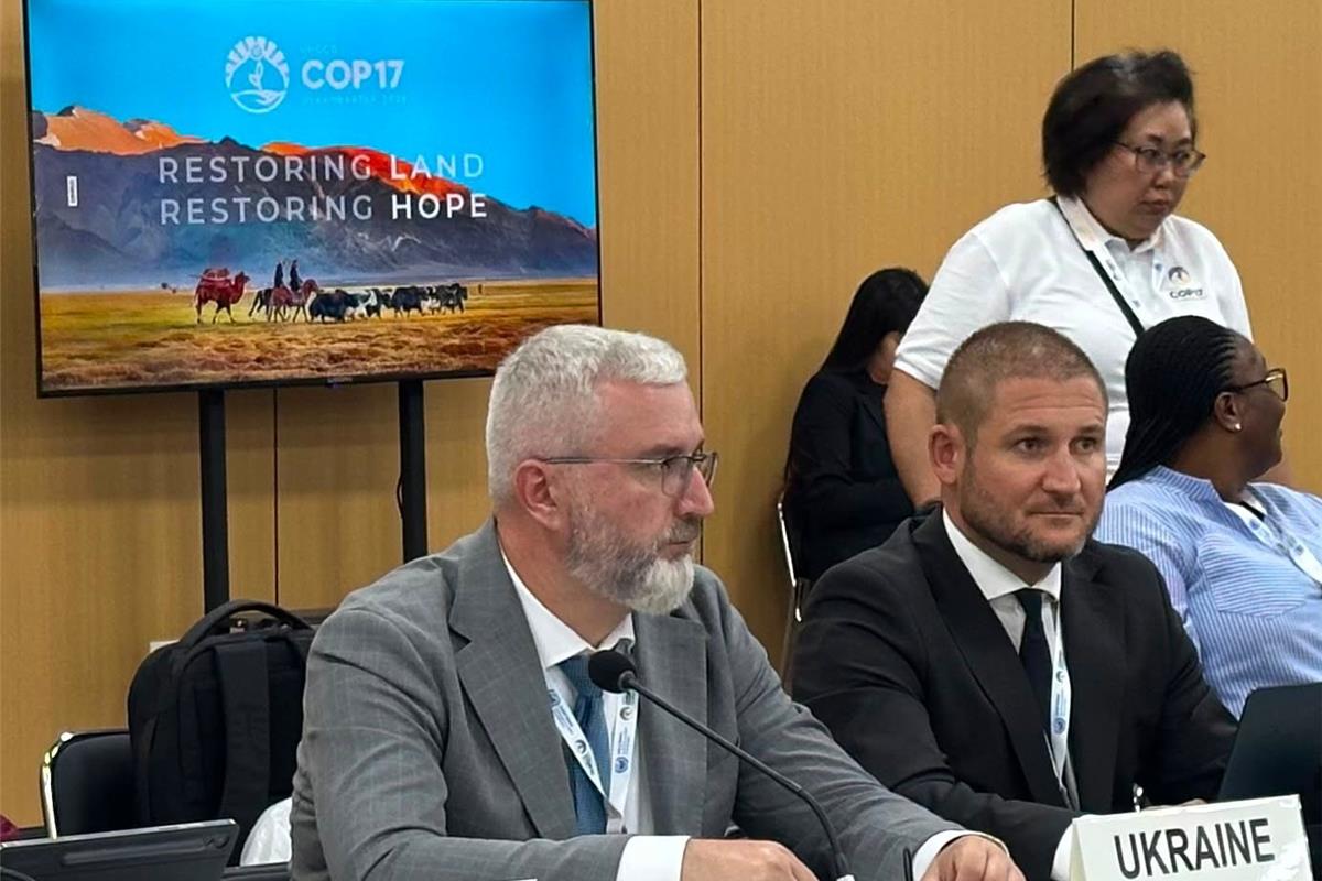 Результати COP17 у Монголії: Україна представила пріоритети відновлення земель та захисту довкілля