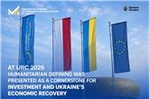 На URC 2026 гуманітарне розмінування представили як необхідну передумову інвестицій та економічного відновлення України
