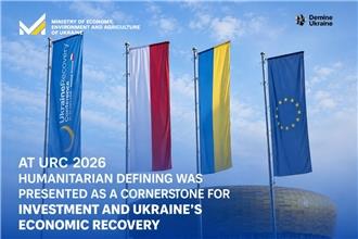 На URC 2026 гуманітарне розмінування представили як необхідну передумову інвестицій та економічного відновлення України
