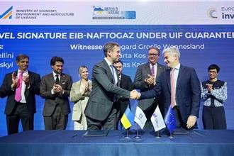EU-Ukraine Investment Conference: Україна підтвердила відданість реформам і реалізації Плану Україна