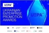 Національна премія UEPA: подавайте заявку на отримання відзнаки за розвиток підприємництва 
