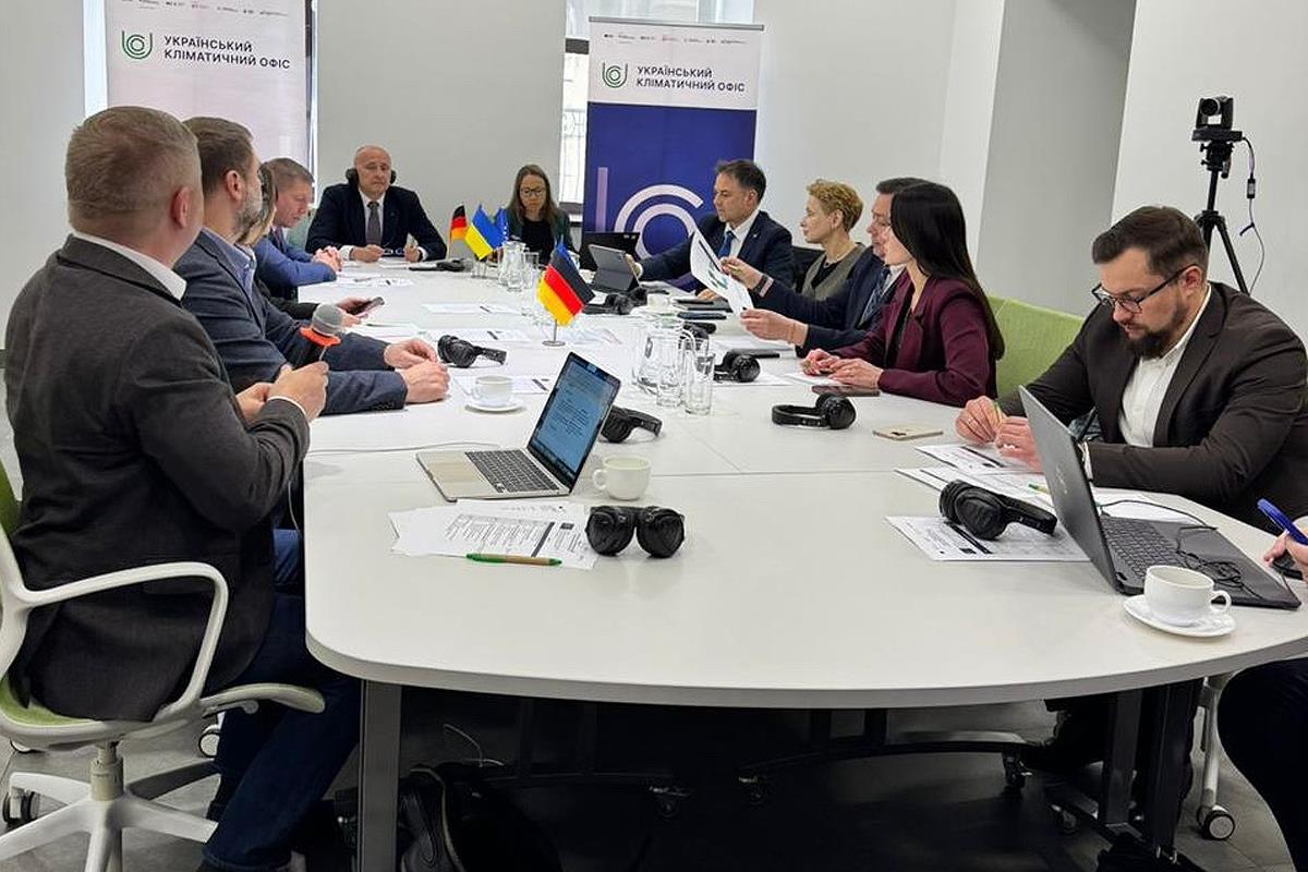 Євроінтеграція: узгоджені подальші кроки діяльності Українського кліматичного офісу
