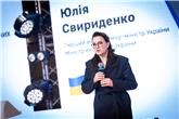 Розвиток власного виробництва - єдина можливість для України стати самодостатньою, - Юлія Свириденко
