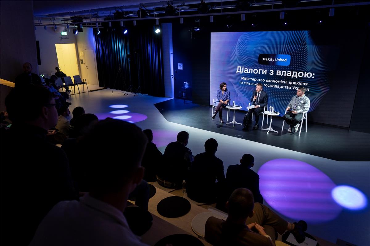 Мінекономіки на FutureTech Meetup