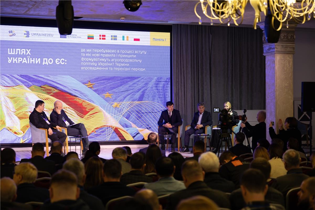 Адаптація агросектору України до права ЄС