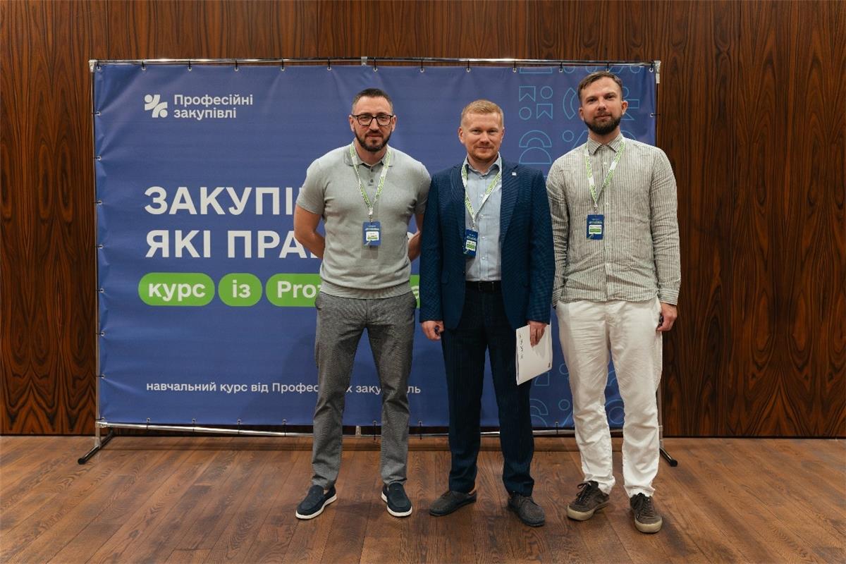 Профзакупівлі