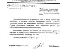 listdsfm.tif