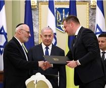 Україна та Ізраїль співпрацюватимуть у сфері промислової власності