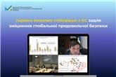 22 жовтня в Брюсселі, Королівство Бельгія, відбулося чергове засідання Генерального директорату AGRI Єврокомісії в межах Європейського механізму готовності та реагування на кризи продовольчої безпеки (EFSCM).