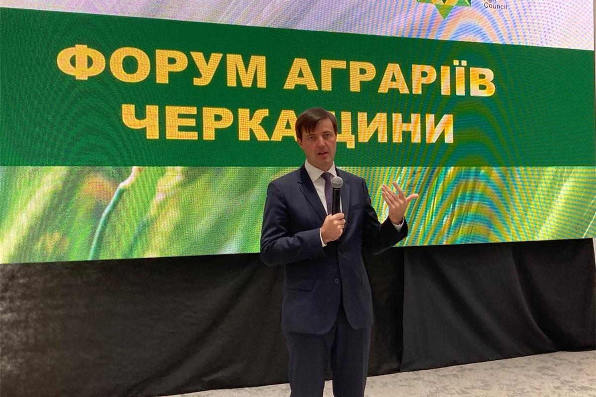 Форум аграріїв Черкащини: держава та бізнес об’єднують зусилля для зміцнення агросектору в умовах війни