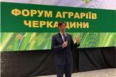 Форум аграріїв Черкащини: держава та бізнес об’єднують зусилля для зміцнення агросектору в умовах війни