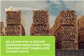 До 1,5 млн куб. м якісної деревини щороку додатково для переробки: Уряд ухвалив пакет рішень для лісової галузі