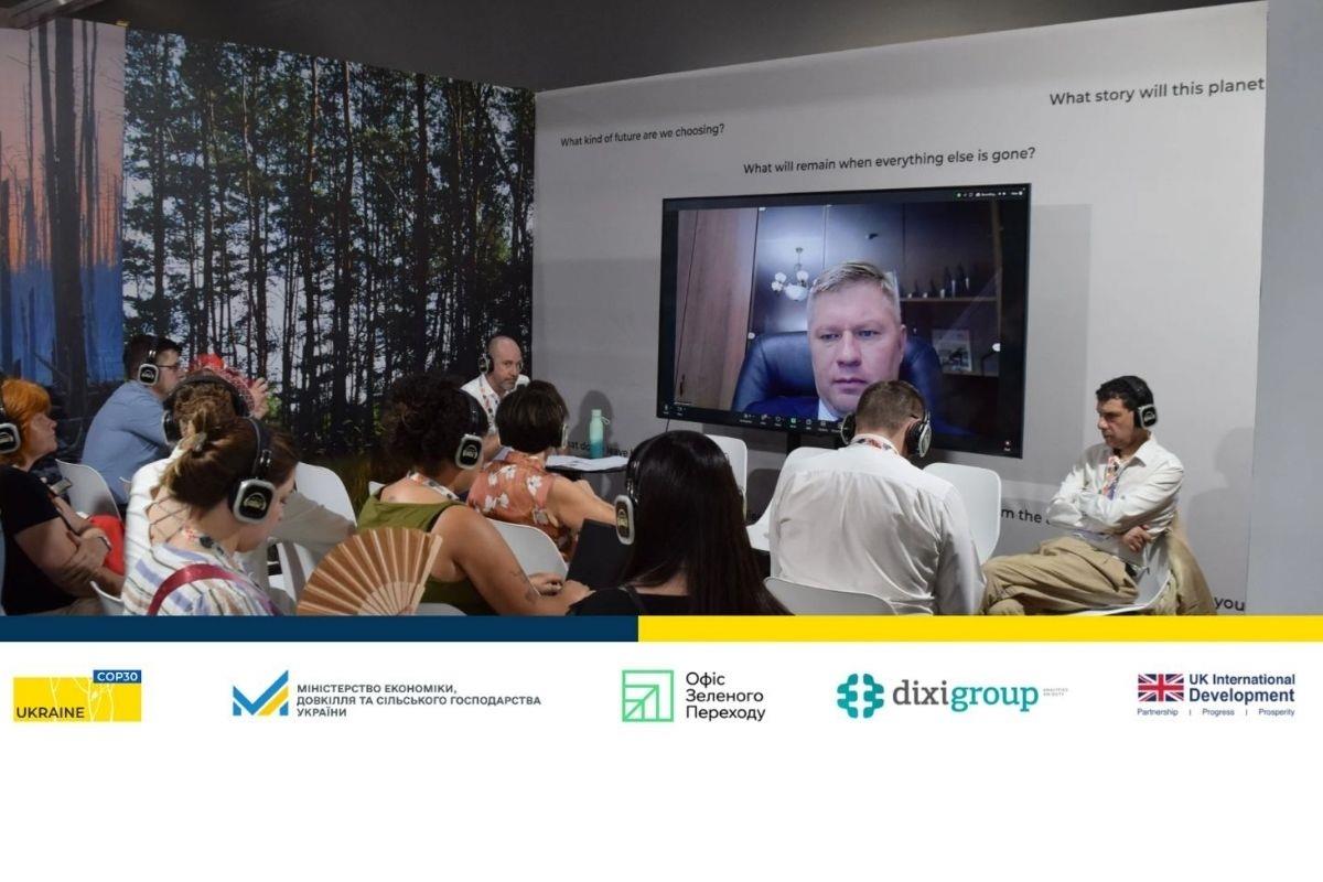 СОР30: в Україні буде створено Науково-експертну раду з питань зміни клімату та збереження озонового шару