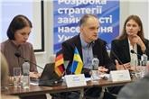 Мінекономіки розпочинає процес публічних консультацій по Проєкту Стратегії зайнятості населення України на період до 2030 року