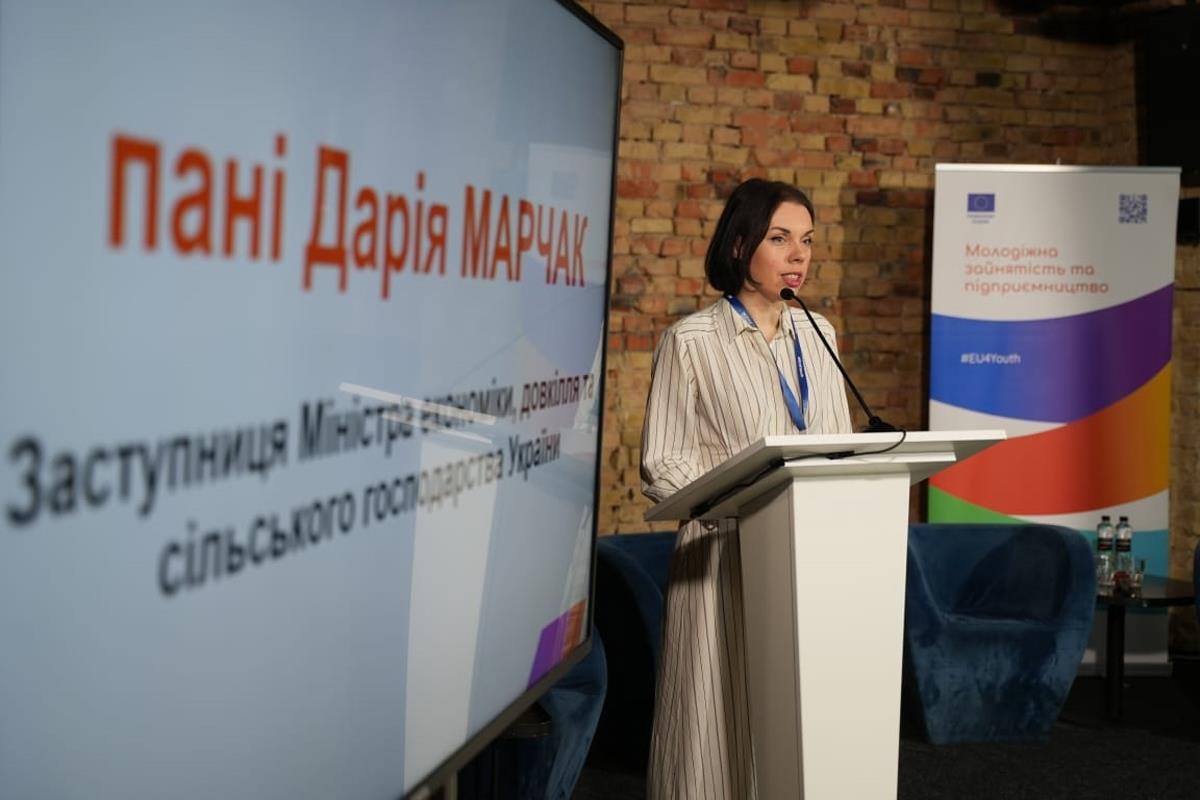 У Києві відбувся захід “Тематичні дискурси: посилення громад та роль соціального підприємництва” у межах програми “EU4Youth: Молодіжна зайнятість та підприємництво”. Участь у заході узяла заступниця Міністра економіки, довкілля та сільського господарства України Дарія Марчак.
