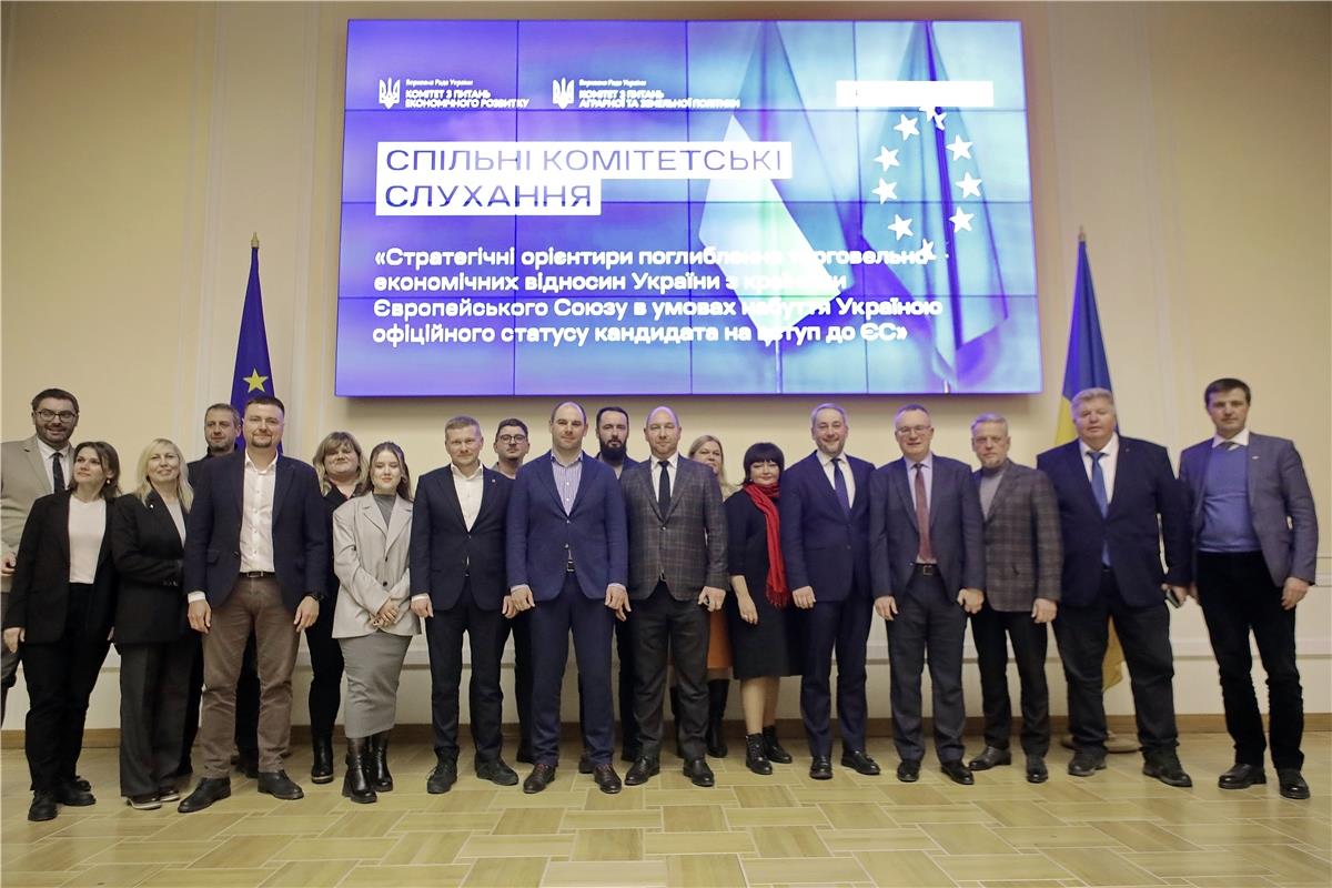 Заступник Міністра економіки Андрій Телюпа та заступник Міністра економіки України — Торговий представник України Тарас Качка узяли участь в Комітетських слуханях «Стратегічні орієнтири поглиблення торгівельно-економічних відносин України з країнами Європейського Союзу в умовах набуття Україною офіційного статусу кандидата на вступ до ЄС»