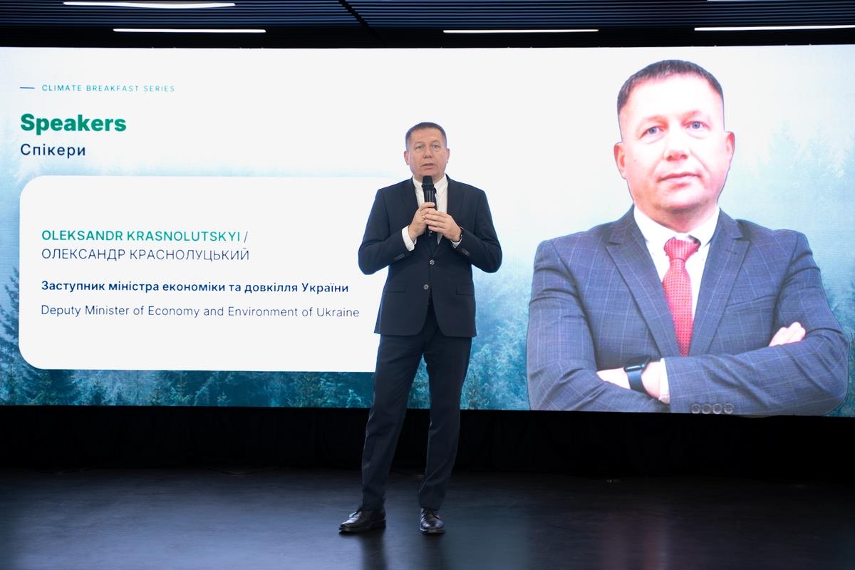 Декарбонізація енергетики: держава, бізнес та міжнародні партнери обговорили практичні кроки зеленої трансформації