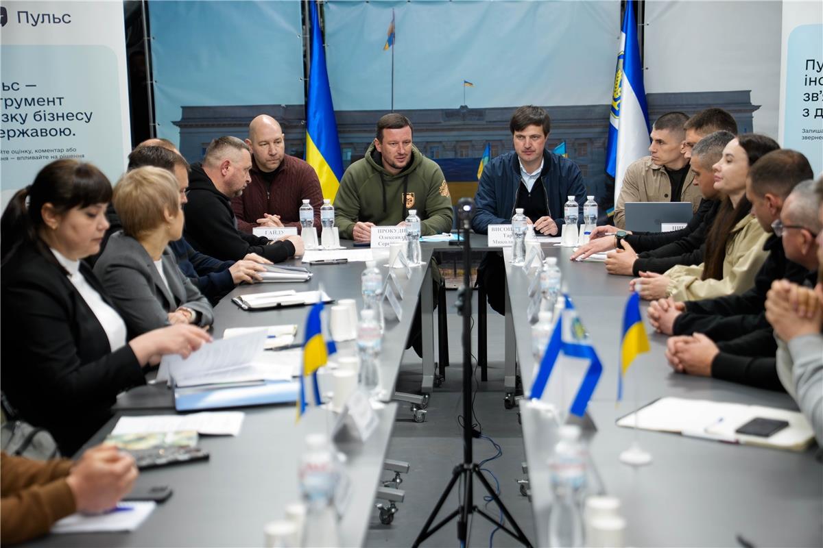 Фінансування, компенсації та адаптація програм: Мінекономіки готує рішення для бізнесу Херсонщини