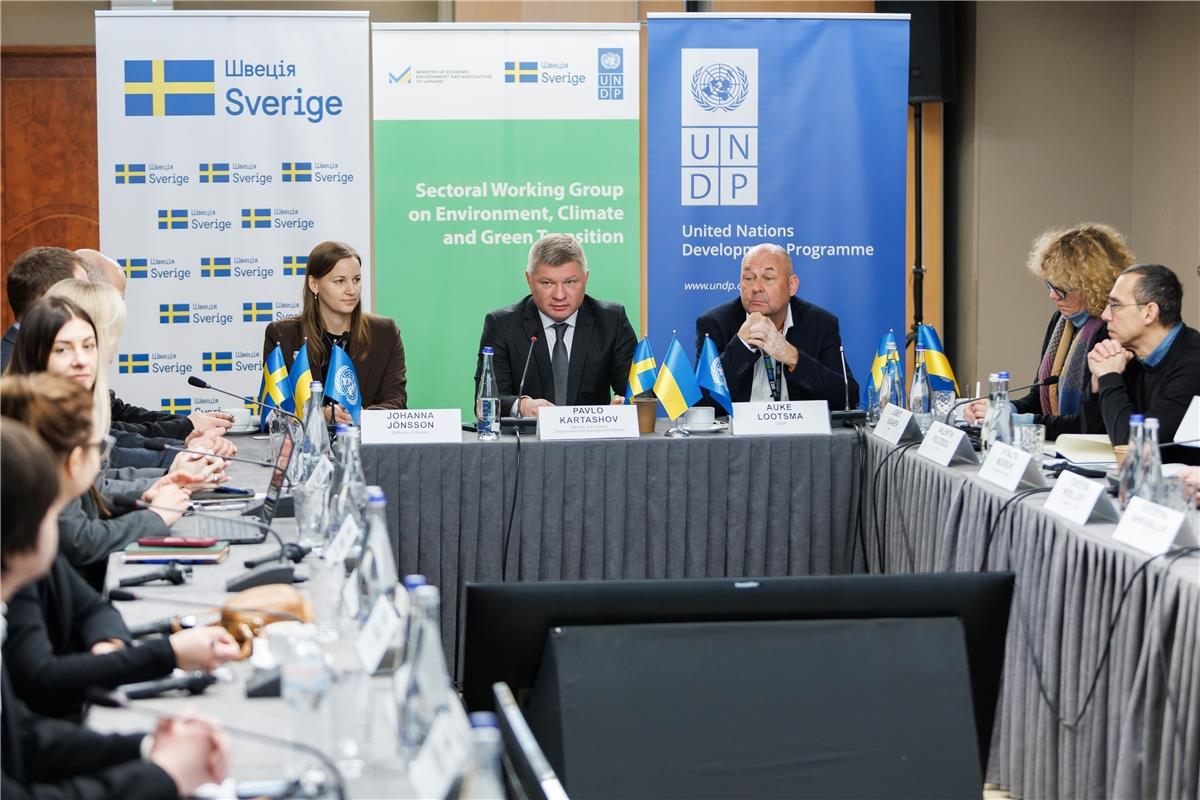 Відбулося засідання Секторальної робочої групи з питань довкілля, клімату та зеленого переходу